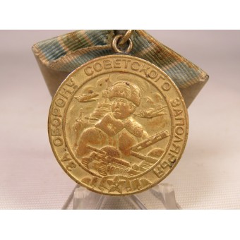 Medalj för försvaret av den sovjetiska transarktiska regionen, tidig, 1:a typen. Espenlaub militaria