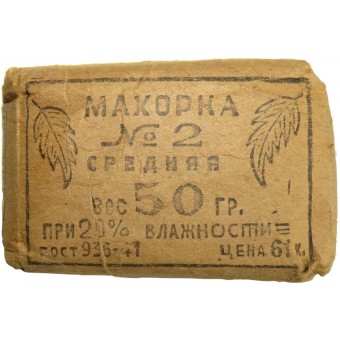 Tabacco Makhorka sovietica. Espenlaub militaria