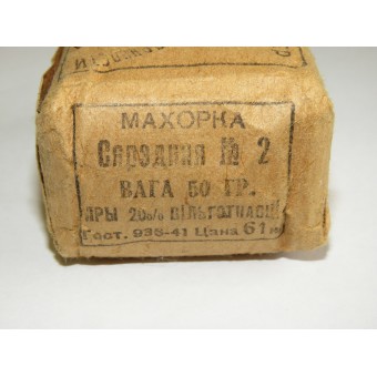 Soviet Makhorka tobacco. Espenlaub militaria