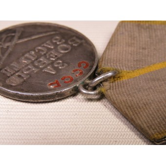 Médaille du mérite WW2 soviétique combat, excellent état avec des traces dusure légères. Lémail à chaud rouge est le plus souvent présent et la médaille vient avec sa barre. Espenlaub militaria