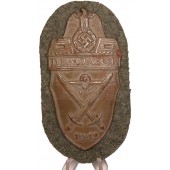 Нарукавный щит Демянск 1942. Сталь