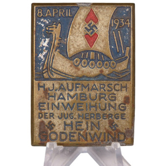 HJ-Aufmarsch Hamburg Badge. Espenlaub militaria