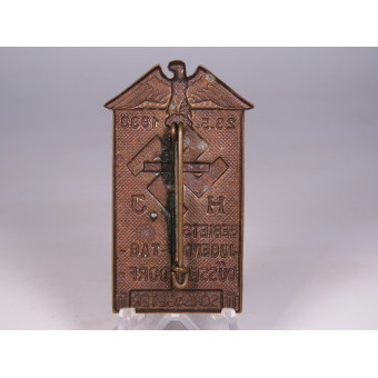 HJ-Gebiets-Jugendtag Düsseldorf Schill-Schlageter Badge, May 28, 1933. Espenlaub militaria