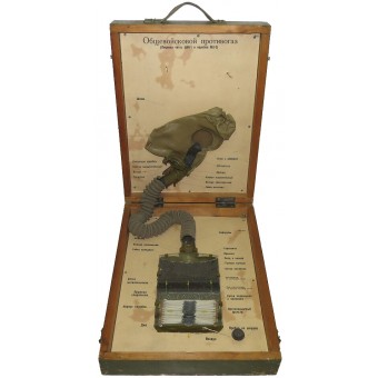 Masque à gaz SchM soviétique du temps de guerre avec filtre, kit de formation et déducation.. Espenlaub militaria