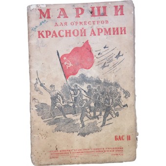 Marssi Puna -armeijan orkesterille. 1943!. Espenlaub militaria