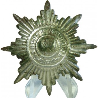 Estrella de piel de oveja imperial rusa M1881 gorro de lana. Espenlaub militaria