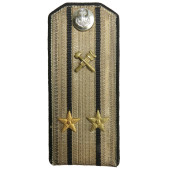 Soviet Navy Coastal Service Engineer Lieutenant Colonel Shoulder Board