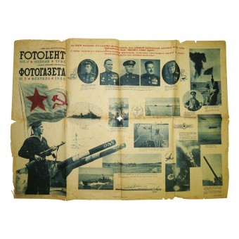 Sovjet krant - poster  Photoposter februari 1945. Espenlaub militaria