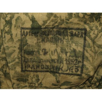 Neuvostoliiton sotakuvion naamiointipuku, camo -tyyppinen koivu - Beryozka. Espenlaub militaria