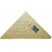 Фронтовое письмо - "треугольник", 1944 г.
