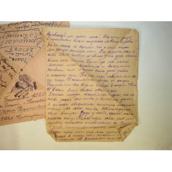 Письмо краснофлотца  с фронта домой, январь 1944 г.. Espenlaub militaria