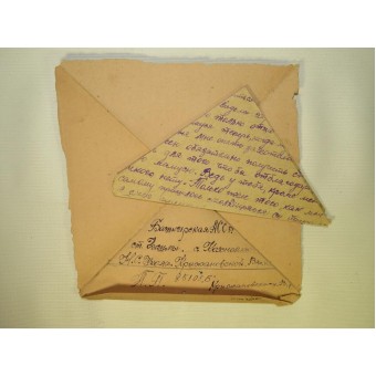 Sowjetische Kriegszeit Ausgabe Rote Flotte Mann Brief nach Hause. Espenlaub militaria