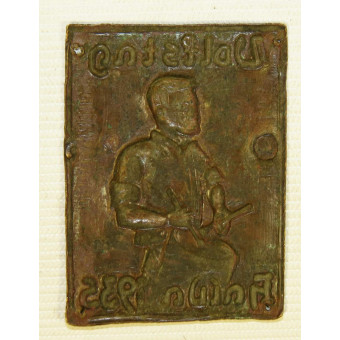 Volkstag Haida 1935, Sudeten. Espenlaub militaria