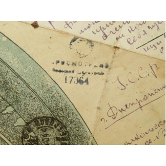 Kriegsausgabe, Brief eines sowjetischen Soldaten an die Heimat, geschrieben auf einem Stück DP-27-Maschinengewehr-Poster. Espenlaub militaria
