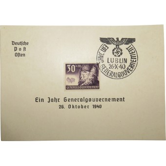 First day post card Deutsche Post Osten ein Jahr Generalgouvernement 26 Oktober 1940. Lublin. Espenlaub militaria