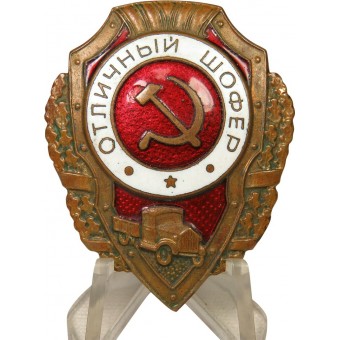 RKKA, Soviet esercito distinguendo badge Eccellente driver, Pelliccia. Pianta. N.K. P. S. Espenlaub militaria