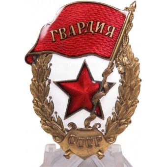 Estonian-made Soviet guards badge. Rare.. Espenlaub militaria