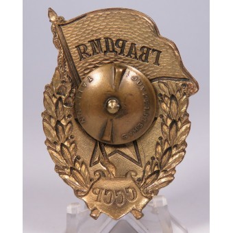 Estonian-made Soviet guards badge. Rare.. Espenlaub militaria