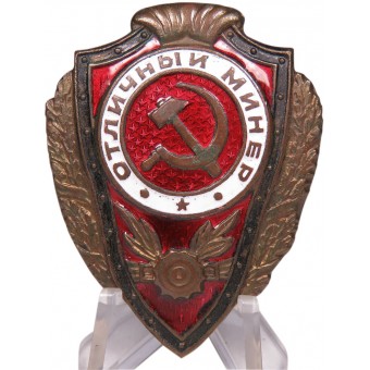 Excellent Mine Layer Badge, the mid-1940s. Espenlaub militaria