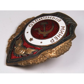 RKKA Excellent Mine Layer Badge, the mid-1940s. Espenlaub militaria