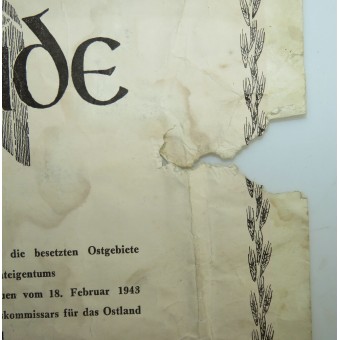 Документ возврата собственности третьим рейхом на территории Остланд. Espenlaub militaria