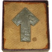 Hitler Jugend Kampf Spiele Tyr rune badge