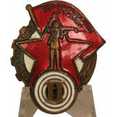 Distintivo del tiratore Voroshilov. II classe