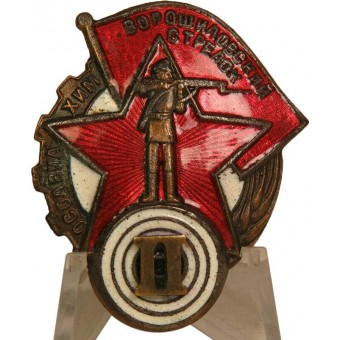 Distintivo del tiratore Voroshilov. II classe. Espenlaub militaria