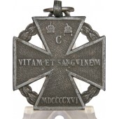 WO1 Oostenrijks-Hongaarse Kruis, Truppenkreuz.