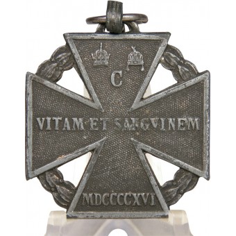 WW1 Austro-Hungarian Cross, Truppenkreuz.. Espenlaub militaria