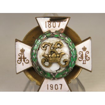Badge de lécole dartillerie Konstantinovsky. Espenlaub militaria