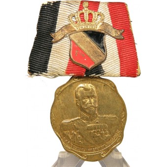 Gedenkplakette: Zar Nikolaus II.. Espenlaub militaria
