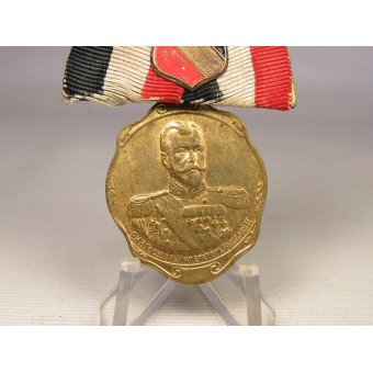 Distintivo commemorativa: imperatore Nicola II. Espenlaub militaria