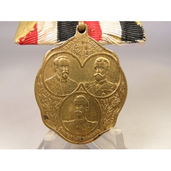Minnesmärke: Kejsar Nikolaus II. Espenlaub militaria