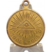 Медаль русско-японской войны 1904-1905. Золоченая бронза
