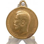 Medal "For zeal" with a portrait of Emperor Nicholas II. Moscow, 1916-1917