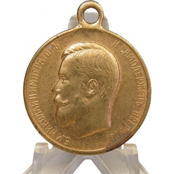 Medalj För nitälskan med ett porträtt av kejsar Nikolaus II. Moskva, 1916-1917. Espenlaub militaria