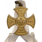 Cruz de milicia con el monograma del zar ruso Nicolás II