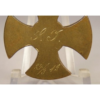 Ополченский крест с вензелем Николая II для нагрудного ношения. Espenlaub militaria