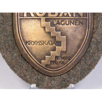 Kuban 1943 Sleeve Shield. Espenlaub militaria
