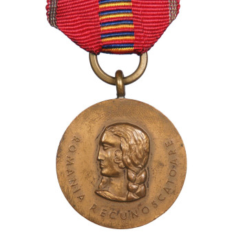 Medaglia della crociata rumena contro il comunismo. Espenlaub militaria