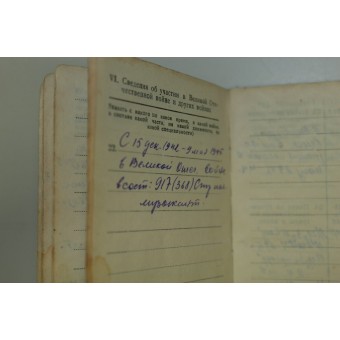 Лот (архив) из личных документов эстонца, 1940-1985, Истребительный батальон.. Espenlaub militaria