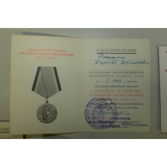 I documenti didentità e le onorificenze della RKKA appartenevano a una persona, estone. Battaglione di distruzione. Espenlaub militaria