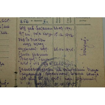 El conjunto de documentos de identidad y de condecoraciones de la RKKA pertenecía a una persona, estonia. Batallón de destrucción. Espenlaub militaria