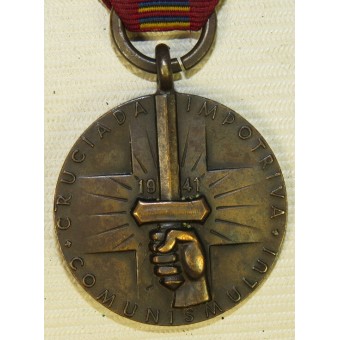 Médaille WW2 roumaine pour la croisade contre le communisme 1941- Medalia Crusiada Impotriva Comunismuli. Espenlaub militaria