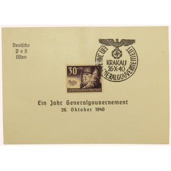 Ensimmäisen päivän kirjekuori: Ein Jahr GeneralGouvernement. Espenlaub militaria