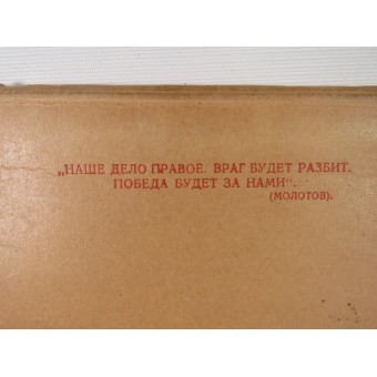 WW2 Notebook of the Red Army propagandist.. Espenlaub militaria