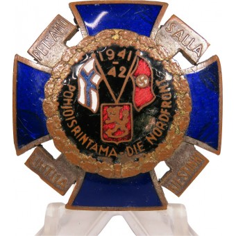 Nordfrontkreuz Крест Северного фронта 1941-1942. Espenlaub militaria