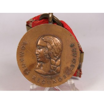 Médaille roumaine pour la lutte contre le communisme, la Bessarabia et la Crimée. Espenlaub militaria