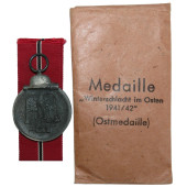 PKZ-55 Hammer — Medaille Winterschlacht im Osten 1941/42